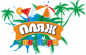 Aquapark Lviv Aquapark Lviv