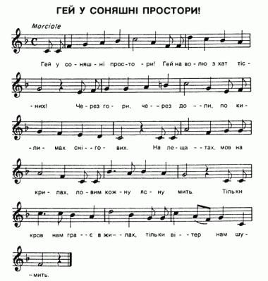 Мелодія гімну КЛК Мелодія гімну КЛК